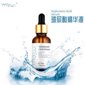 玻尿酸精华液代加工贴牌OEM/ODM
