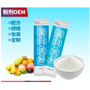 胶原蛋白益生菌代加工贴牌OEM/ODM