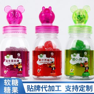 维生素儿童多口味OEM/ODM定制代加工