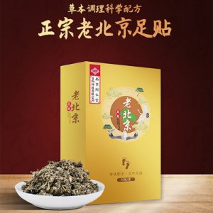 老北京足贴艾草艾叶脚OEM/ODM代加工