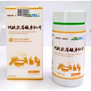 倍心（深圳）国际营养保健品有限公司