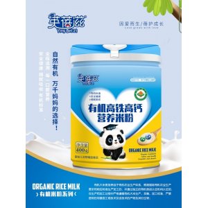 高钙高铁有机米粉贴牌OEM/ODM