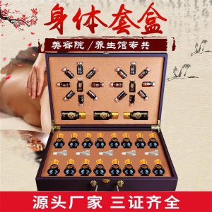 按摩药油肝胆套盒可OEM/ODM代工