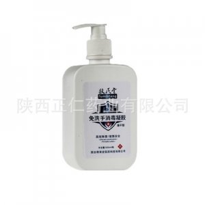 免洗手消毒凝胶代加工贴牌OEM/ODM