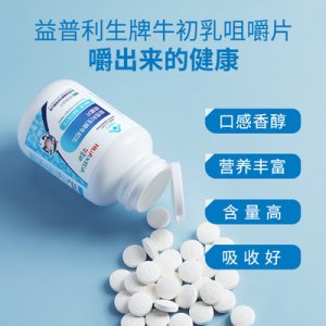 儿童补钙免疫力增强钙片可OEM/ODM代工
