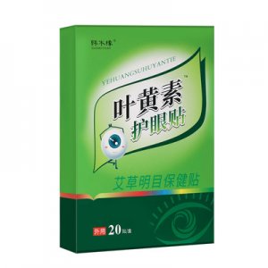 韩木缘艾眼贴OEM/ODM定制代加工