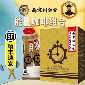 欧太阳玛卡蛹虫草OEM/ODM定制代加工