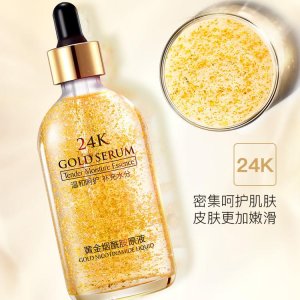 黄金原液oem精华原液贴牌OEM/ODM