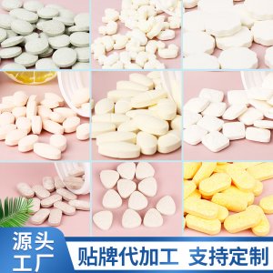 钙片 益生菌可OEM/ODM代工