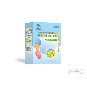 惠仔熊鳕鱼30粒（仙乐生产）—蓝帽婴幼儿软胶囊系列OEM代加工
