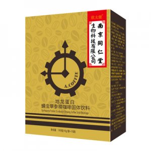 蛋白玛卡黑咖啡OEM/ODM代加工