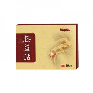 护膝贴膝盖疼痛贴OEM/ODM定制代加工