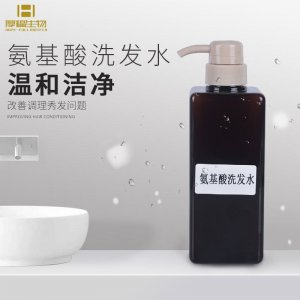 氨基酸洗发水 温和洁净水润清洁代加工贴牌OEM/ODM