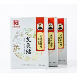 寒湿自发热艾灸贴OEM/ODM代加工