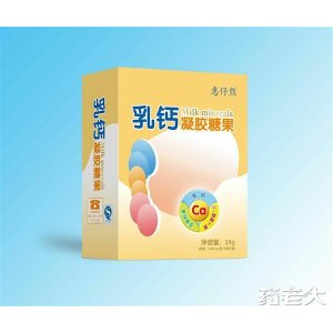 惠仔熊乳钙30粒—QS营养软胶囊系列OEM代加工