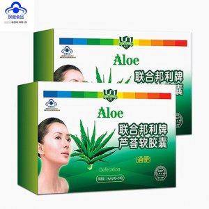 联合邦利牌芦荟软胶囊可OEM/ODM代工