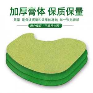 艾草关节贴艾灸贴可OEM/ODM代工
