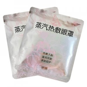 一次性水蒸气蒸汽眼罩OEM/ODM定制代加工
