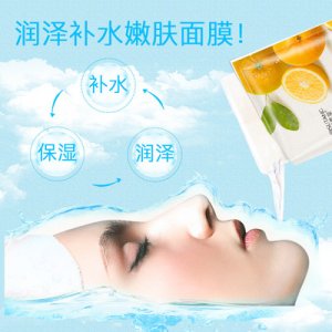 真萃面膜OEM代加工