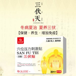 沈阳萨满爱医药科技有限公司