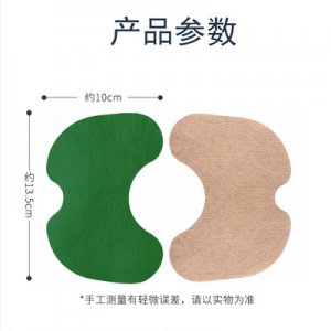 发热关节艾草膝盖贴OEM代加工