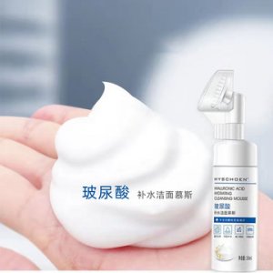 泡沫洁面慕斯OEM/ODM定制代加工