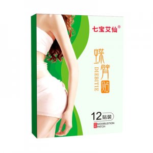 懒人轻身贴蝶臂贴贴牌定制代加工
