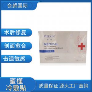 润肤蜜槿面膜贴牌OEM/ODM