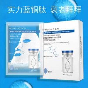 提拉修护贴OEM代加工
