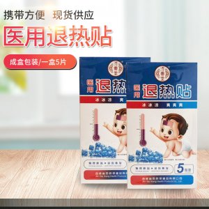 精装医用退热贴可OEM/ODM代工