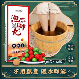 家用泡脚足浴包OEM代加工