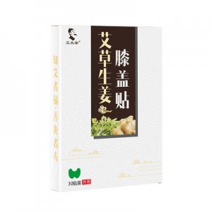 贴装艾草膝盖贴OEM代加工