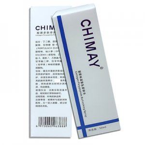 多肽修护喷雾贴牌定制代加工