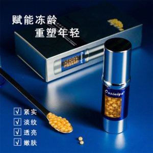 鱼子酱精华液可OEM/ODM代工