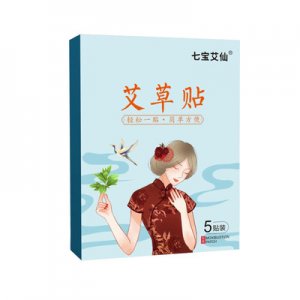 懒人帖艾灸贴温灸贴贴牌OEM/ODM