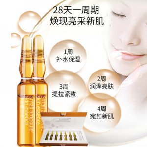 亮肤面部精华原液OEM/ODM定制代加工