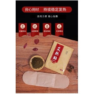 艾热帖OEM代加工可OEM/ODM代工