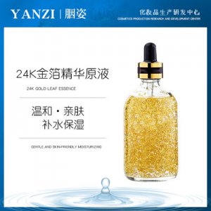 24K金箔精华原液OEM/ODM定制代加工