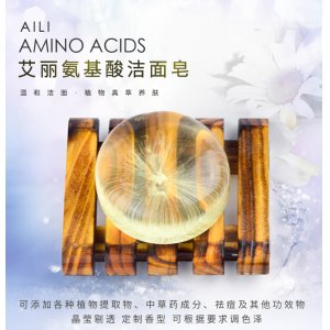 艾丽科技 氨基酸洁面水晶皂OEM/ODM定制代加工