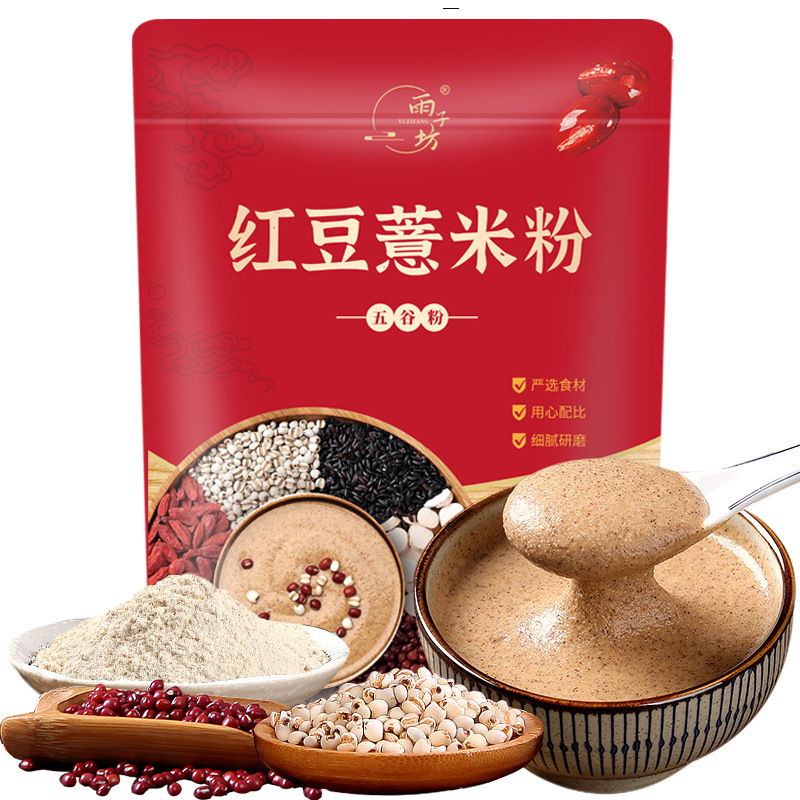 雨子坊 红豆薏米粉代加工贴牌OEM/ODM