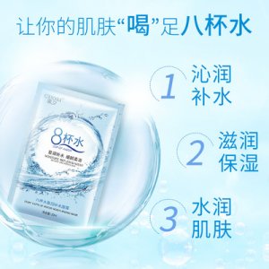 尿酸蚕丝面膜可OEM/ODM代工