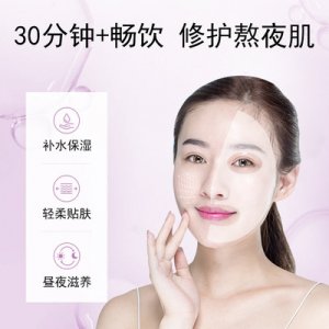 烟酰胺面膜OEM代加工