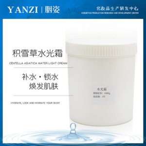 积雪草保湿霜贴牌定制代加工