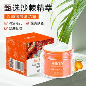 免洗无泡清洁洗面奶OEM代加工