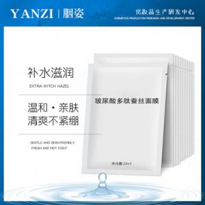补水蚕丝面膜OEM/ODM代加工