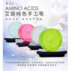 艾丽科技 纯色手工皂可OEM/ODM代工