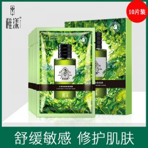 大麻叶面膜贴OEM/ODM定制代加工