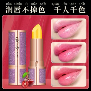 QIC润唇膏可OEM/ODM代工