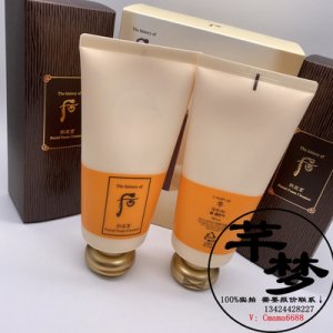 辰享水研洁面乳OEM/ODM代加工
