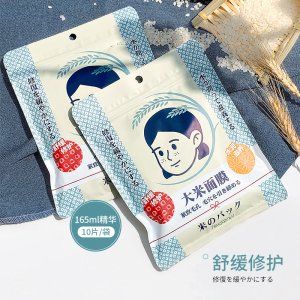 法汀妮补水大米面膜代加工贴牌OEM/ODM